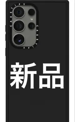 新品未使用品　Galaxy S24 Ultra ケース　CASETIF