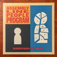 Assembly Line People Program Subdivision