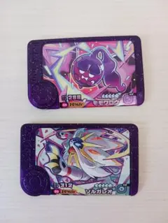 ポケモンフレンダ　ソルガレオ、モモワロウ　2枚セット