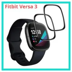 Fitbit Versa 3 ガラスフィルム 2枚セット 3D Touch対応