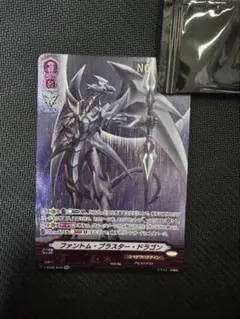 ファントム・ブラスター・ドラゴン　SVR シリアルナンバー付き　1枚 ファントムブラスタードラゴン シリアル SVR - メルカリ