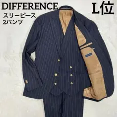 希少 DIFFERENCE スリーピース ビジネススーツ L 2パンツ付 濃紺