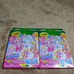 プリキュア　サンスター文具うきうきぬりえ