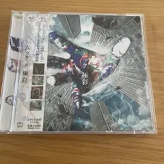 ◼︎極彩　ムック　mucc