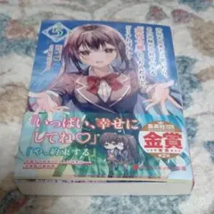 〇T22-3/未読品/サイン本 疎陀陽/許嫁が出来たと思ったら5巻/みわべさくら