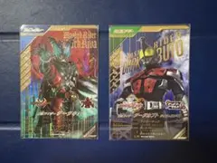 ガンバレジェンズ 仮面ライダーダークキバ ダークカブト LR