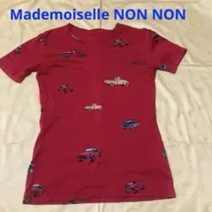 Mademoiselle NON NON半袖Tシャツ