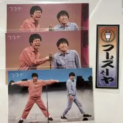 フースーヤ　沼オーディション　アクリルスタンド Amazon.co.jp: フースーヤ 単独ライブ 沼オーディション