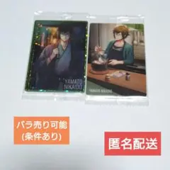 【新品未開封】アイナナ ウエハース24 ドラコレ 二階堂大和 大和