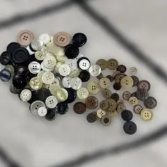 ボタン　まとめ売り　124個