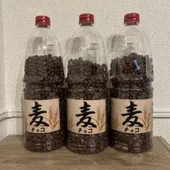 最終値下げ　希少　麦チョコポットボトル　10本セット 2025年最新】麦チョコポットの人気アイテム - メルカリ