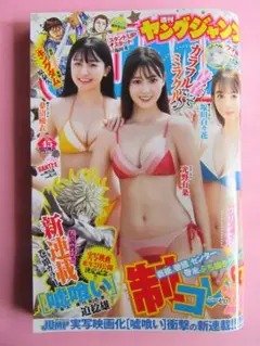 光野有菜サイン入りポラ 2025年最新】光野有菜の人気アイテム - メルカリ