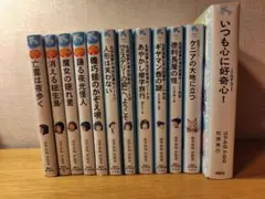はやみねかおる 青い鳥文庫