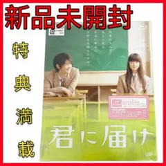2025年最新】君に届け フィルム ストラップの人気アイテム