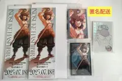 鬼滅の刃　劇場版　無限城編　嘴平伊之助　5点セット
