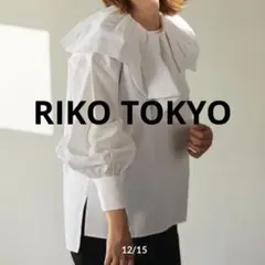 RIKO TOKYO Big collar blouse ビッグカラーブラウス