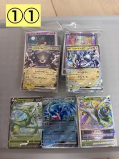 ポケモンカード　まとめ売り　RRまとめ　不要品　引退品