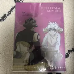 HUNTER×HUNTER 一番くじ　メルエム　コムギ