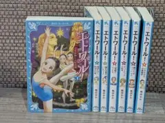 エトワール！　1〜7巻　梅田みか　青い鳥文庫　講談社