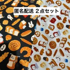 みつば様 リクエスト 2点 まとめ商品