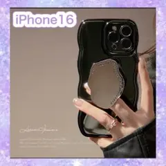 ミラーグリップケース iPhone16 なみなみ スタンド機能 ブラック 黒