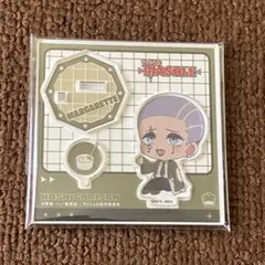 マッシュル マカロン ほしがりさん アクスタ