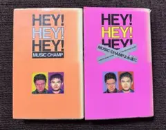 HEY! HEY! HEY! MUSIC CHAMP 2冊セット