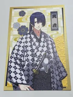 うたプリ 江戸の☆お殿さまっ♪ 非売品 ポストカード 真斗 聖川真斗