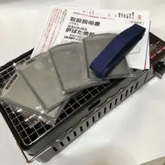 新品 イワタニ 炉ばた焼器 炙りや + ミニ鉄板4枚セット n0r