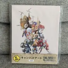 FF9 1番くじ　ラストワン　キャンバスアート