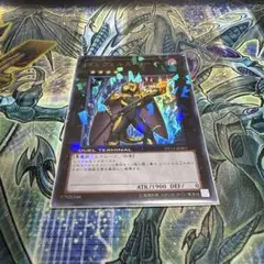 遊戯王 インヴェルズ・ローチ DT12-JPB01