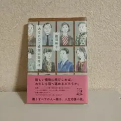 あなたのご希望の条件は