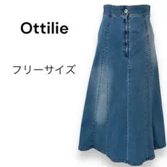 Ottilie デニムフレアロングスカート デニム フリーサイズ 大人可愛い