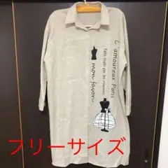 (最終値下げ)ロングシャツ