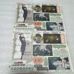忍たま乱太郎 土井半助 ちゃお 付録 ステッカー シール 2枚セット