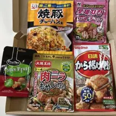 食品詰め合わせセット　簡単調理　時短　調味料