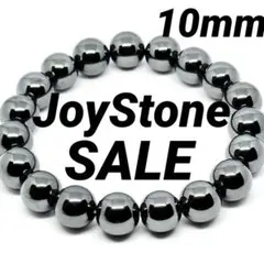 【現品】ヘマタイト 10mm パワーストーンブレスレット 天然石 活力の石