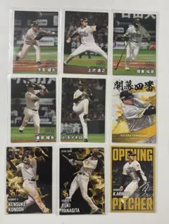 プロ野球チップス2025 第2弾 福岡ソフトバンクホークス 9枚セット