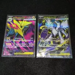 メガアブソルex メガライボルトex ポケモン カード SR セット