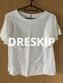 美品　DRESKIP ホワイト フリル袖 シャツ　Mサイズ