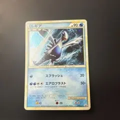 2025年最新】ポケモンカード ルギア 047/L-P プロモの人気