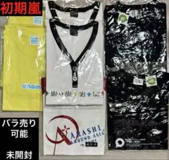 2025年最新】嵐 aaa tシャツの人気アイテム - メルカリ
