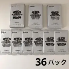 遊戯王デュエルモンスターズ　イベントパック2024Vol.3