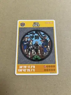 マンホールカード 三重県伊勢市
