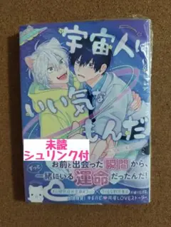 りや＊プロフ必読＊お値下げ中☆様 リクエスト 3点 まとめ商品