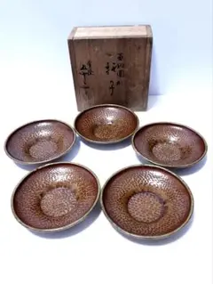 黄銅圓形 托子 金谷五郎三郎 鎚目 5客 共箱　煎茶道具 金属工芸 2025年最新】金谷五郎三郎の人気アイテム - メルカリ