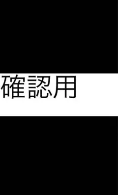 パーカー