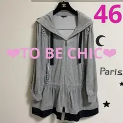 TOBECHIC トゥービーシック♡ パーカー♡ 大きいサイズ 46