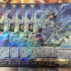 迅弓の騎士 ニルベリス　RRR 4枚