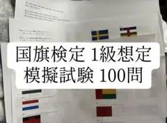 Item thumbnail for item 177300f0-a6bd-4fba-be87-29114ea08036